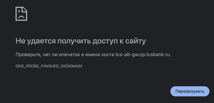 Снимок экрана 2025-12-07 в 01.17.40